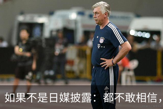 如果不是日媒披露：都不敢相信，如今的中国竟然强大到如此地步