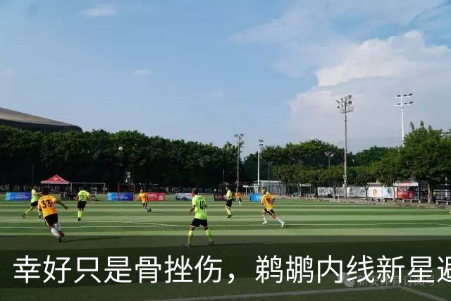 幸好只是骨挫伤，鹈鹕内线新星避免了重大伤病的发生？