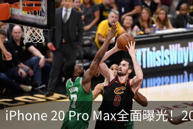 iPhone 20 Pro Max全面曝光！20周年旗舰终于迎来大升级